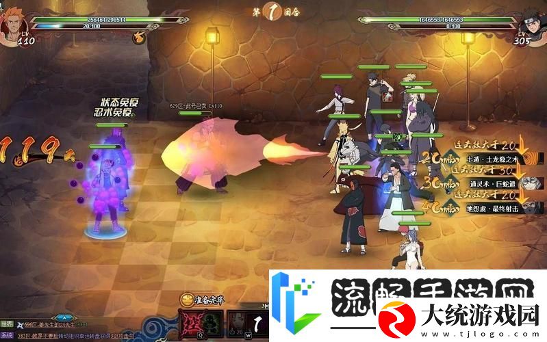 火影忍者OL手游风主忍考335