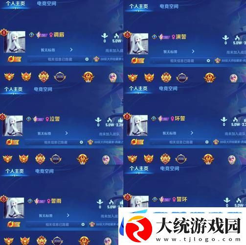 王者荣耀炫酷升级！解锁名字特殊符号大全