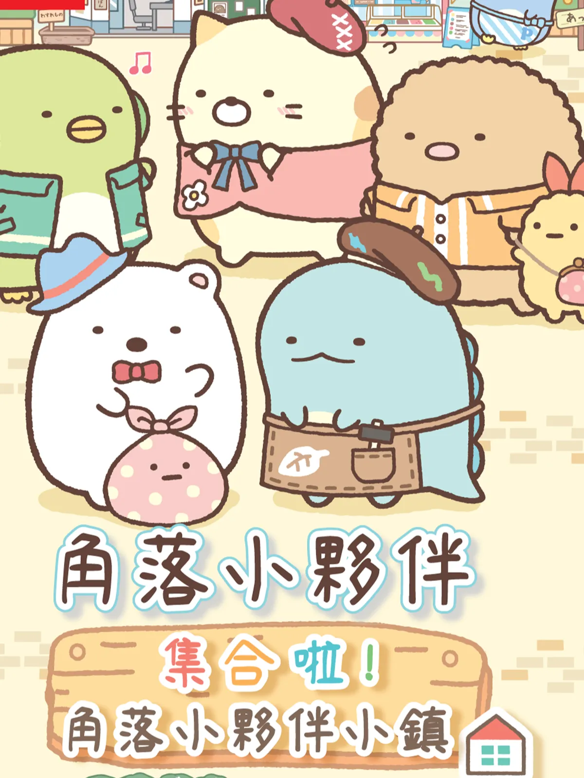 神武4手游