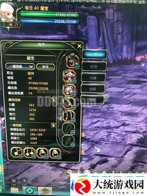 龙之谷手游箭神纹章搭配全攻略