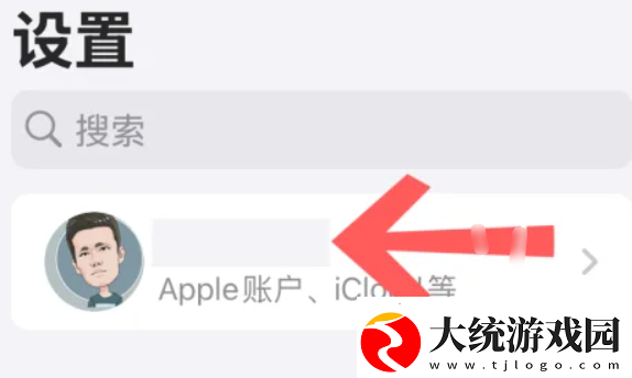 剪映vip怎么取消自动续费