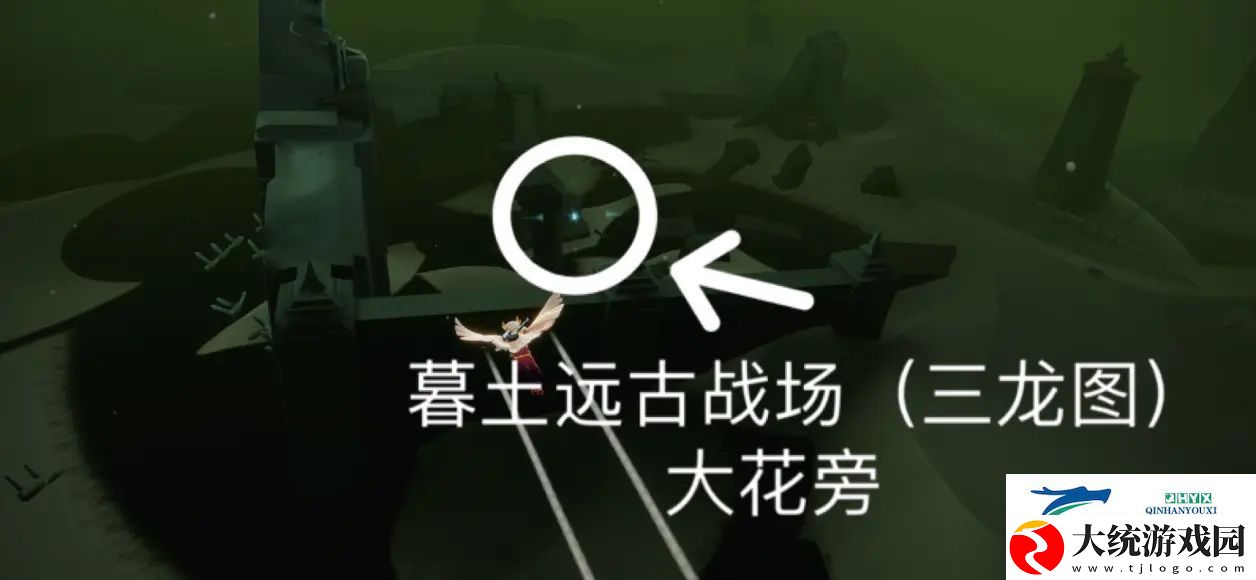 光遇11.12任务2023攻略