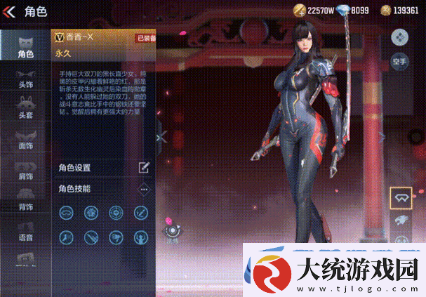穿越火线新纪元