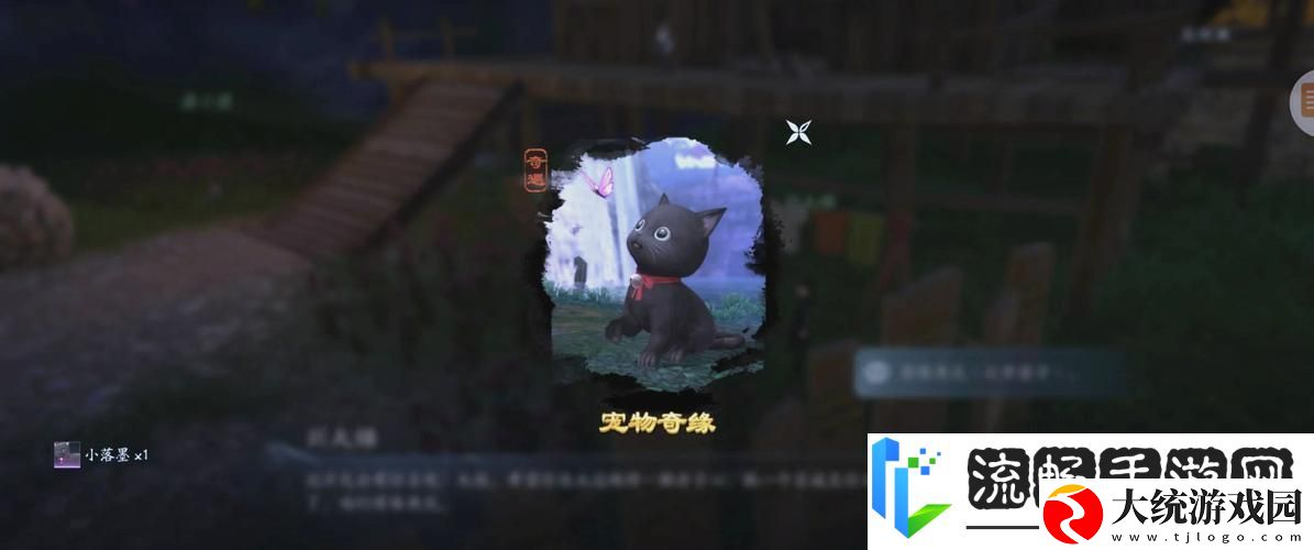 剑3刀豆获取全攻略
