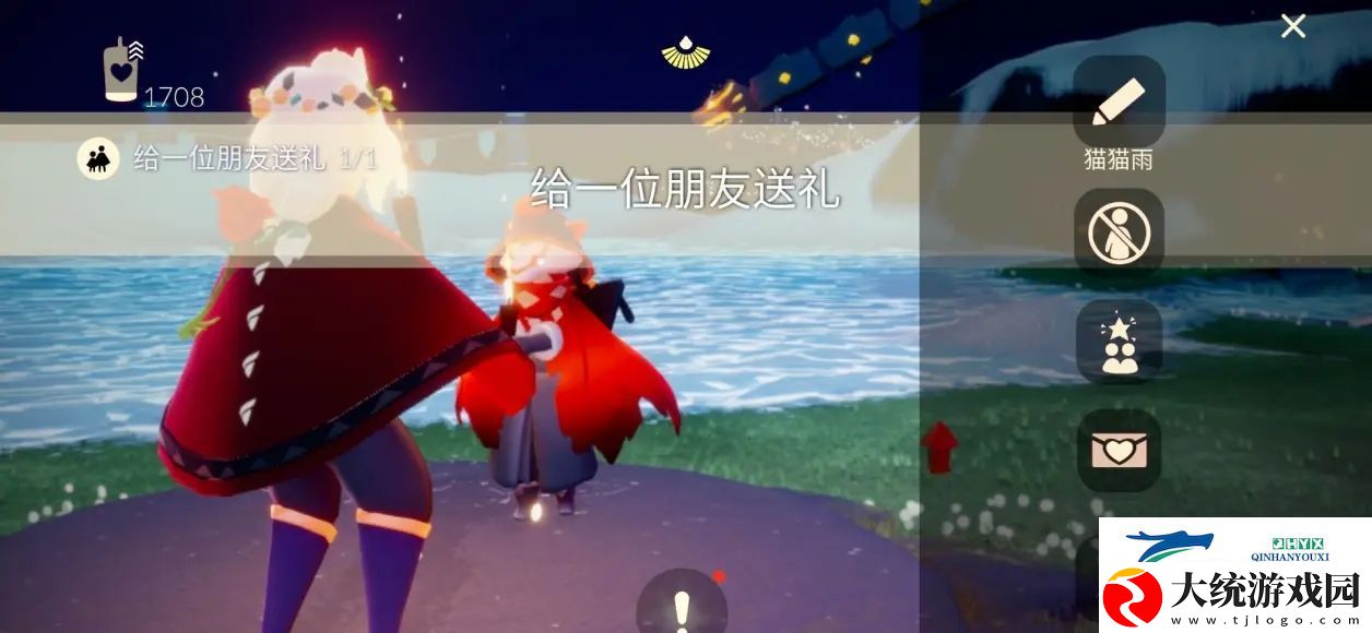 光遇11.12任务2023攻略