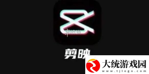 剪映怎么剪辑视频