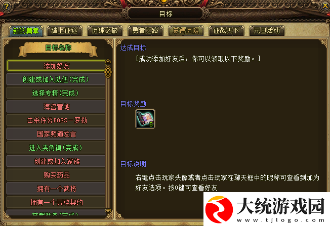 首服燃爆开启猎国ol从菜鸟到霸主