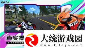赛博朋克2077如何泡朱迪