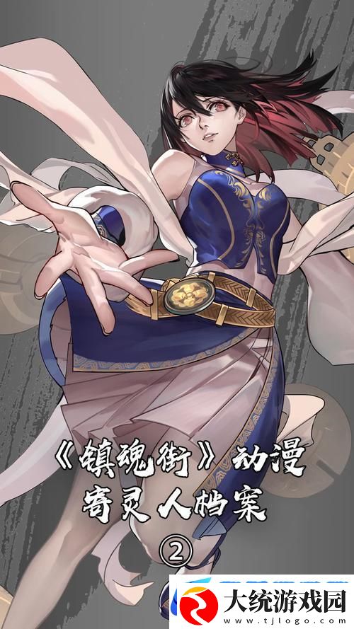 镇魂街女性寄灵人实力大揭秘