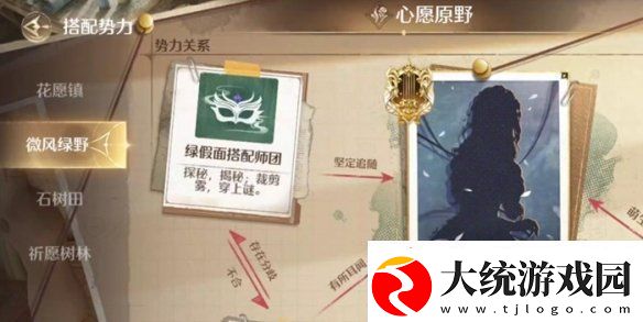 无限暖暖荧金蜜果获取方法