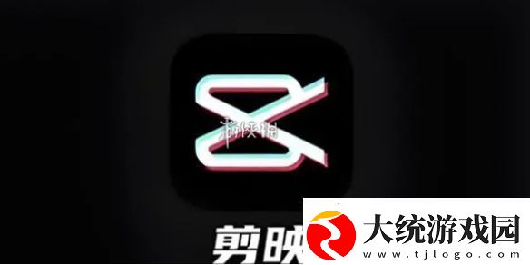 剪映vip怎么取消自动续费