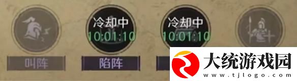三国谋定天下s6势力特性有什么
