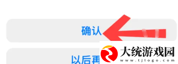剪映vip怎么取消自动续费