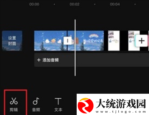 剪映怎么剪辑视频