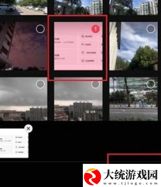 剪映怎么剪辑视频