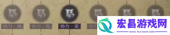三国谋定天下s6势力特性有什么