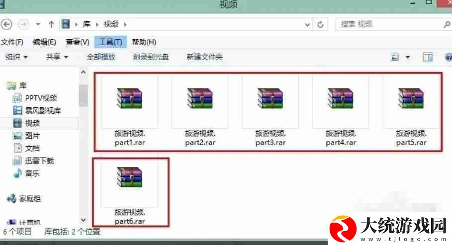 WinRAR怎么分卷压缩包解压