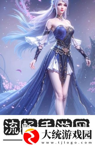 欧洲最大无人区高清完整版