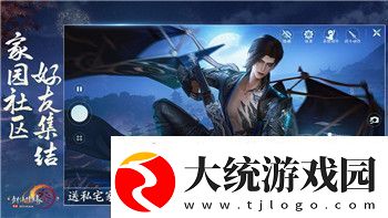 鬼谷八荒剑修逆天改命大全