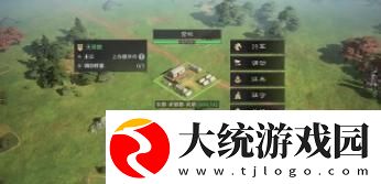 三国谋定天下s6势力特性有什么