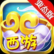 问道手游变异价格比对比
