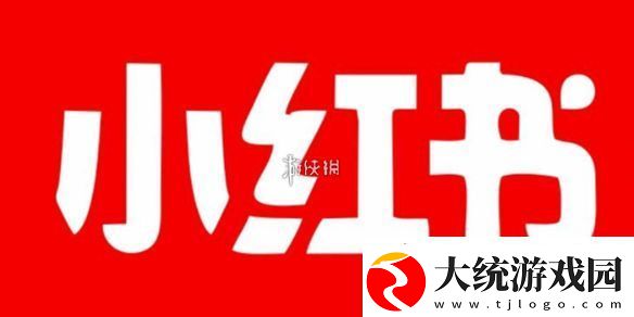 小红书号怎么修改