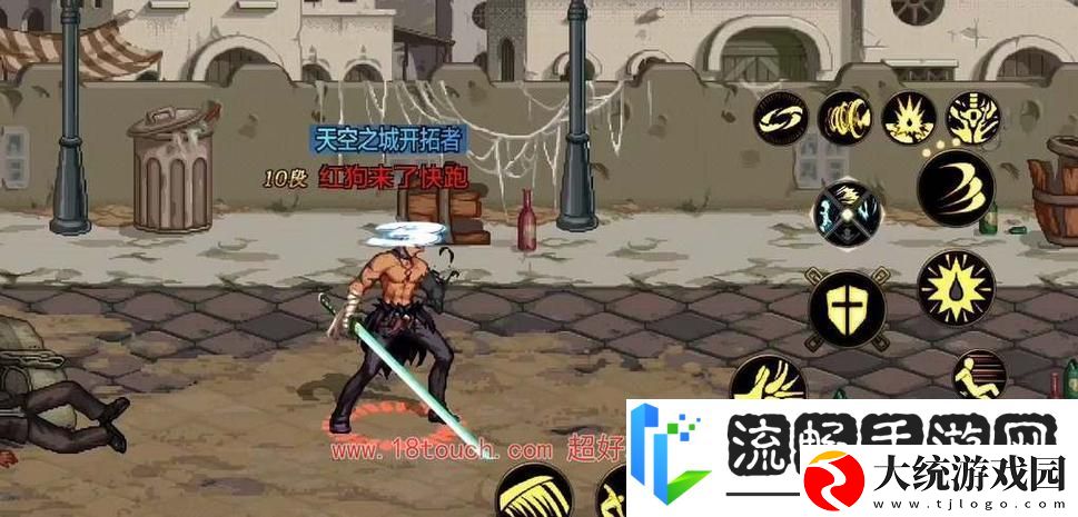 DNF手游狂战士
