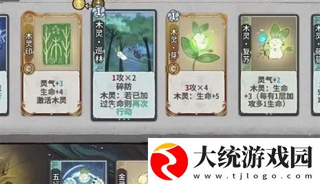 楚留香手游装备祭坛蓝装选择攻略