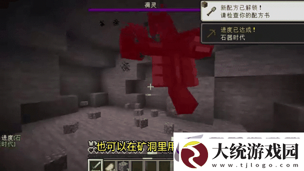 我的世界