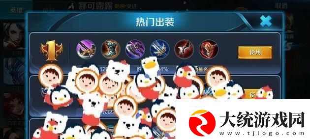 王者荣耀丝血铭文出装攻略