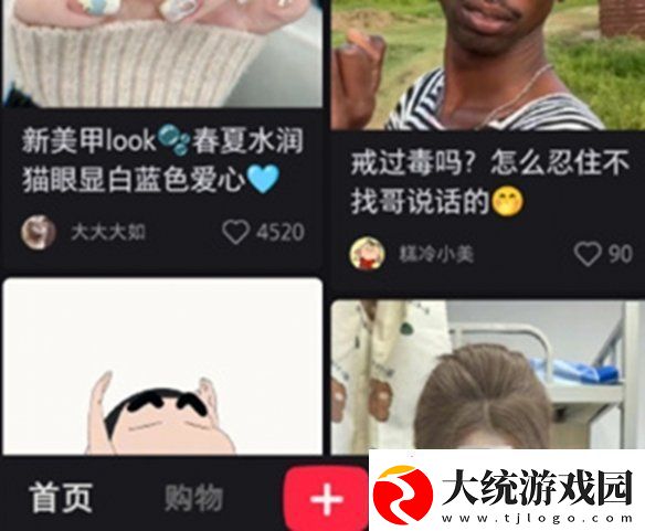 小红书号怎么修改