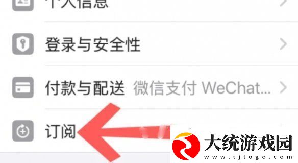 剪映vip怎么取消自动续费