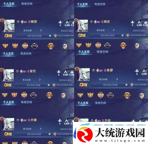 王者荣耀炫酷升级！解锁名字特殊符号大全