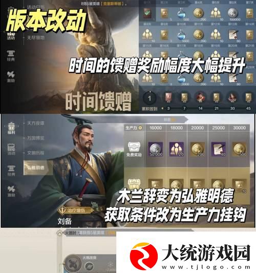诸葛亮教学攻略