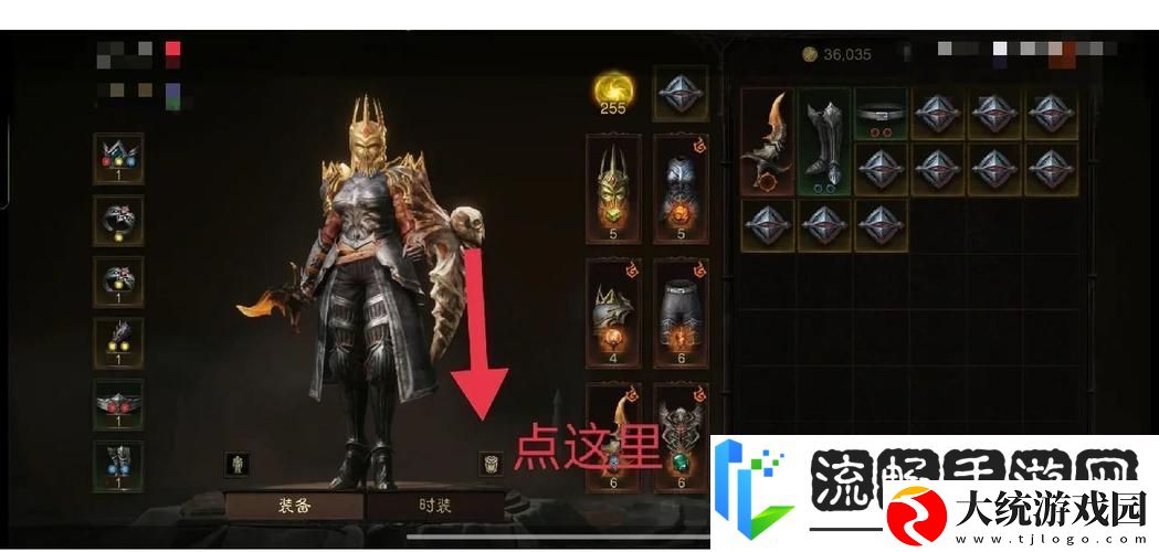 暗黑破坏神
