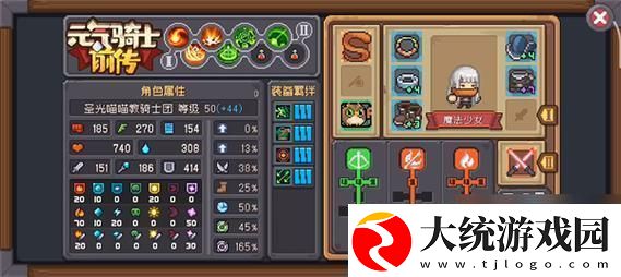 元气骑士前传火焰射手加点全攻略