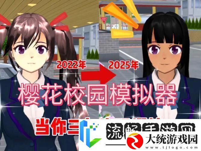高校女生战役