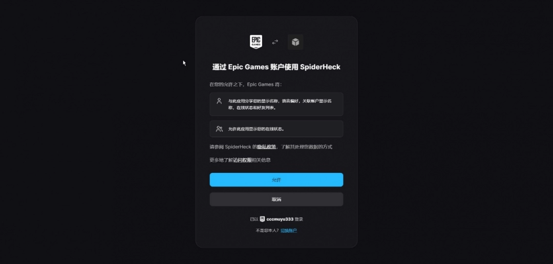 摩纳哥2游侠对战平**机教程