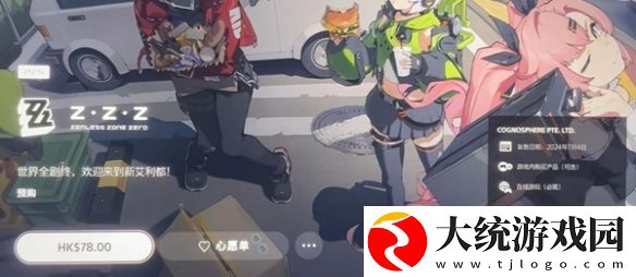 绝区零鲨鱼妹专武值得抽吗