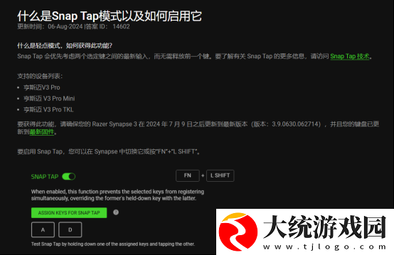 职业哥也用了