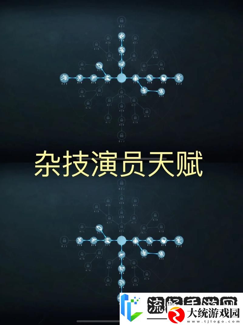 第五人格