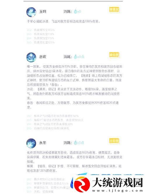 阴阳师妖怪屋