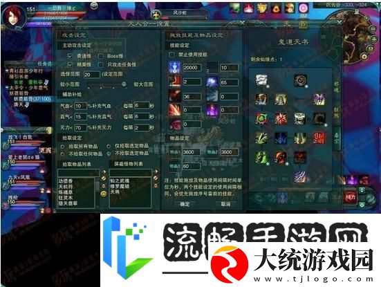 诛仙3破军140级高效挂机升级指南