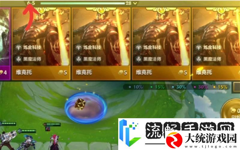 金铲铲之战