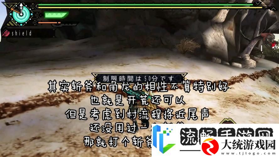 怪物猎人P3各属性最强斩击斧及升级全攻略