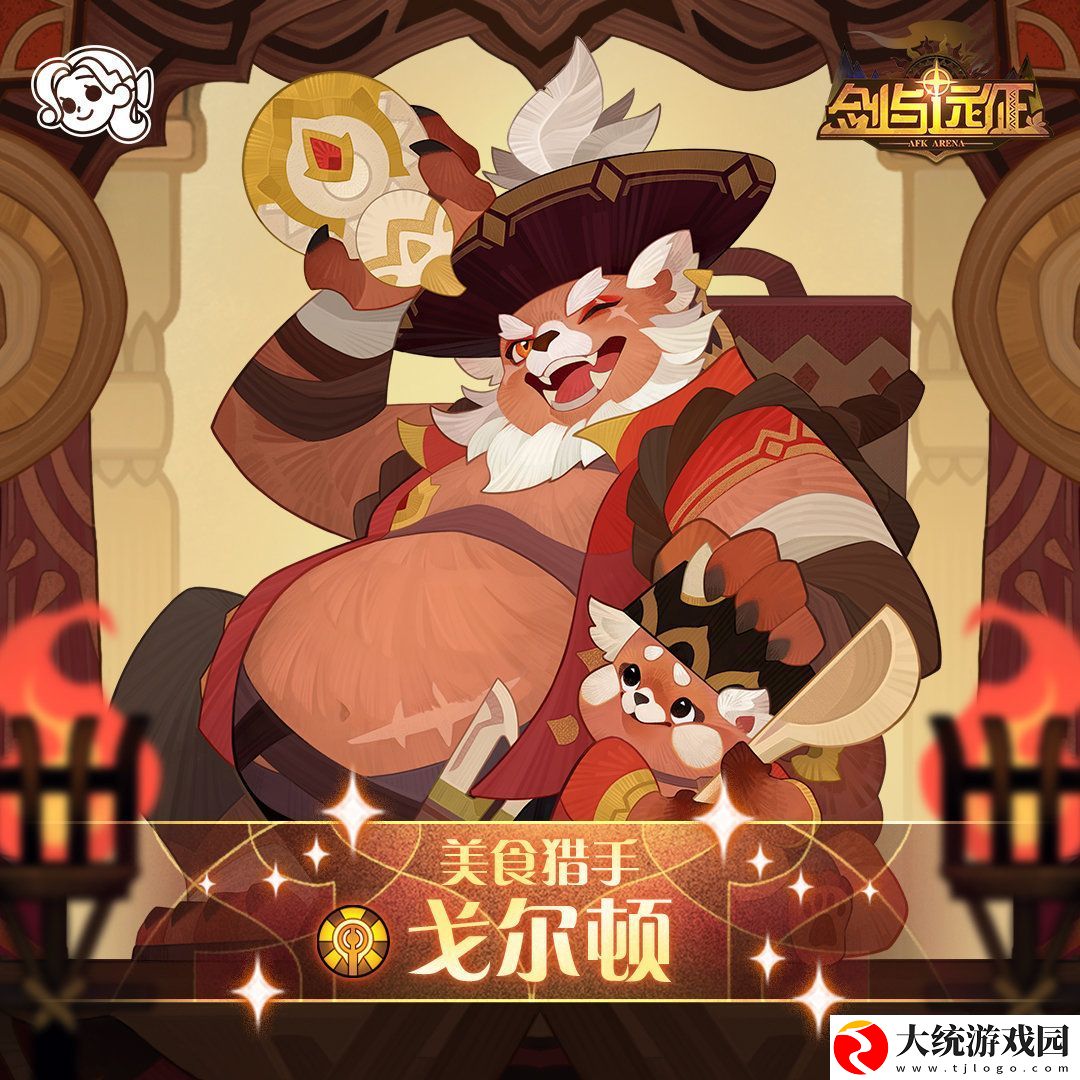 剑与远征戈尔顿试炼玩法攻略