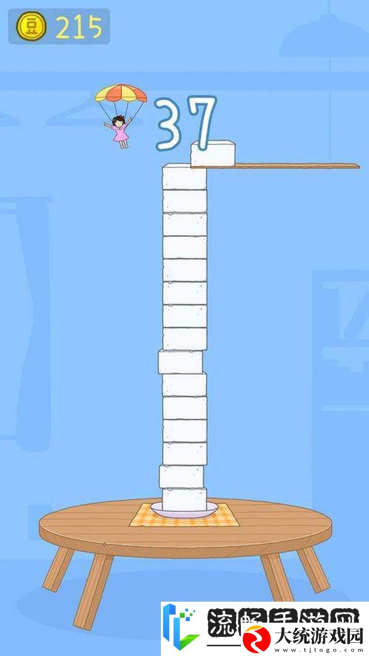 豆腐跳一跳