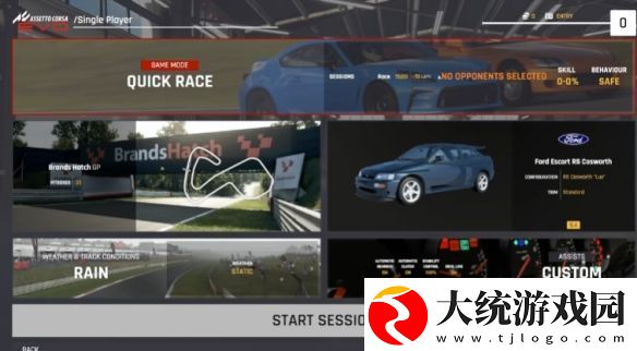 赛车游戏神力科莎EVO全新赛车模式与车型首度登场