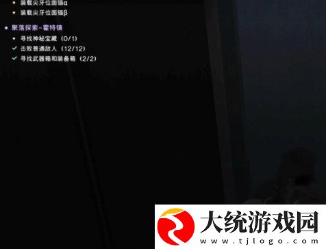七日世界霍特镇宝箱位置在哪里
