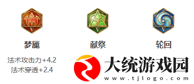 王者荣耀张良怎么样